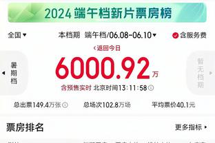 英超积分榜：埃弗顿高出降级区7分，三支升班马积分均未上双